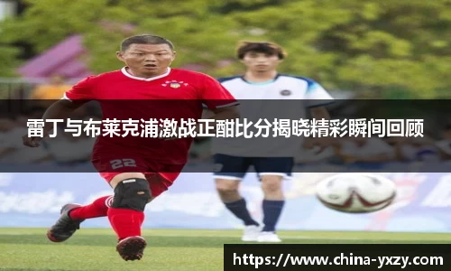 db旗舰官方网站